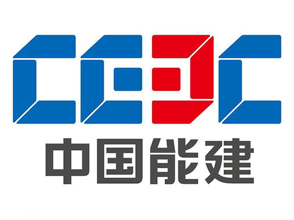 中國(guó)能建