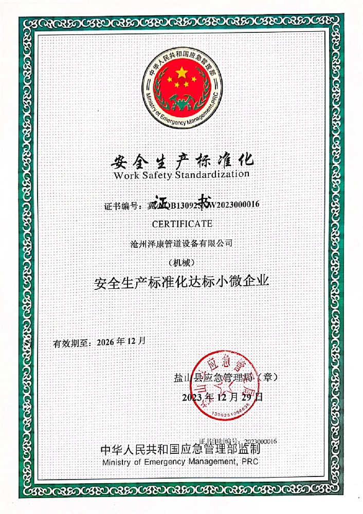 資質(zhì)