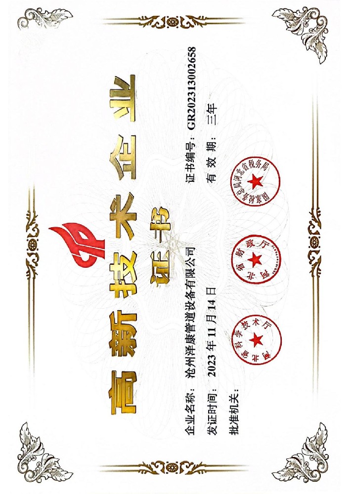 資質(zhì)
