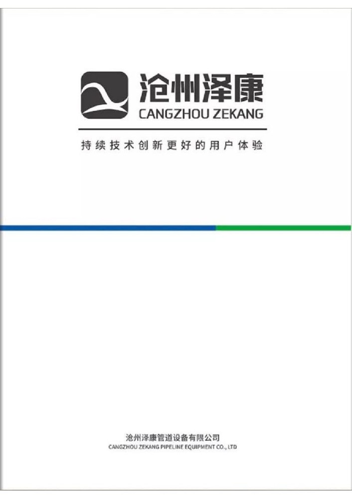 資質(zhì)